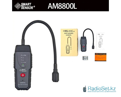 Детектор утечки газа Smart Sensor AM8800L
